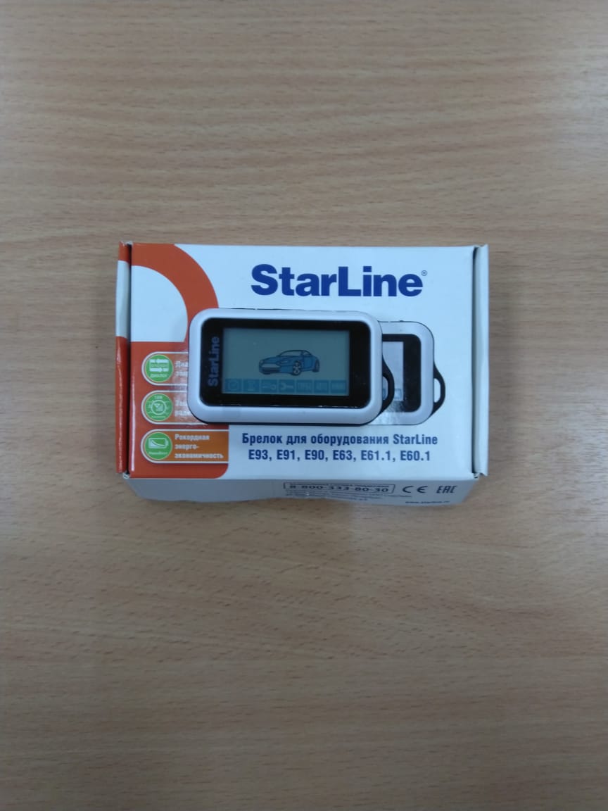 Брелок StarLine A91 купить Тула